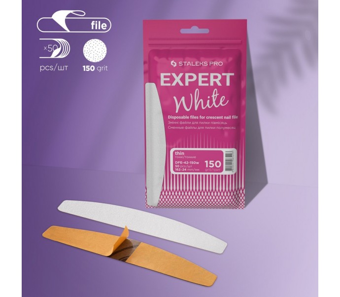 STALEKS klijuojamos dildės EXPERT baltos DFE-42-150W